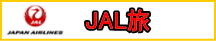 JAL